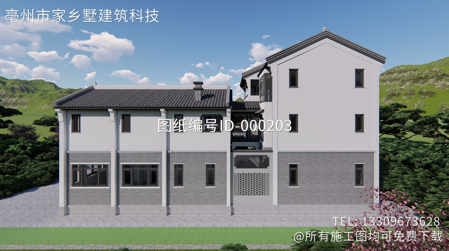 江西新余周家三合院设计图纸