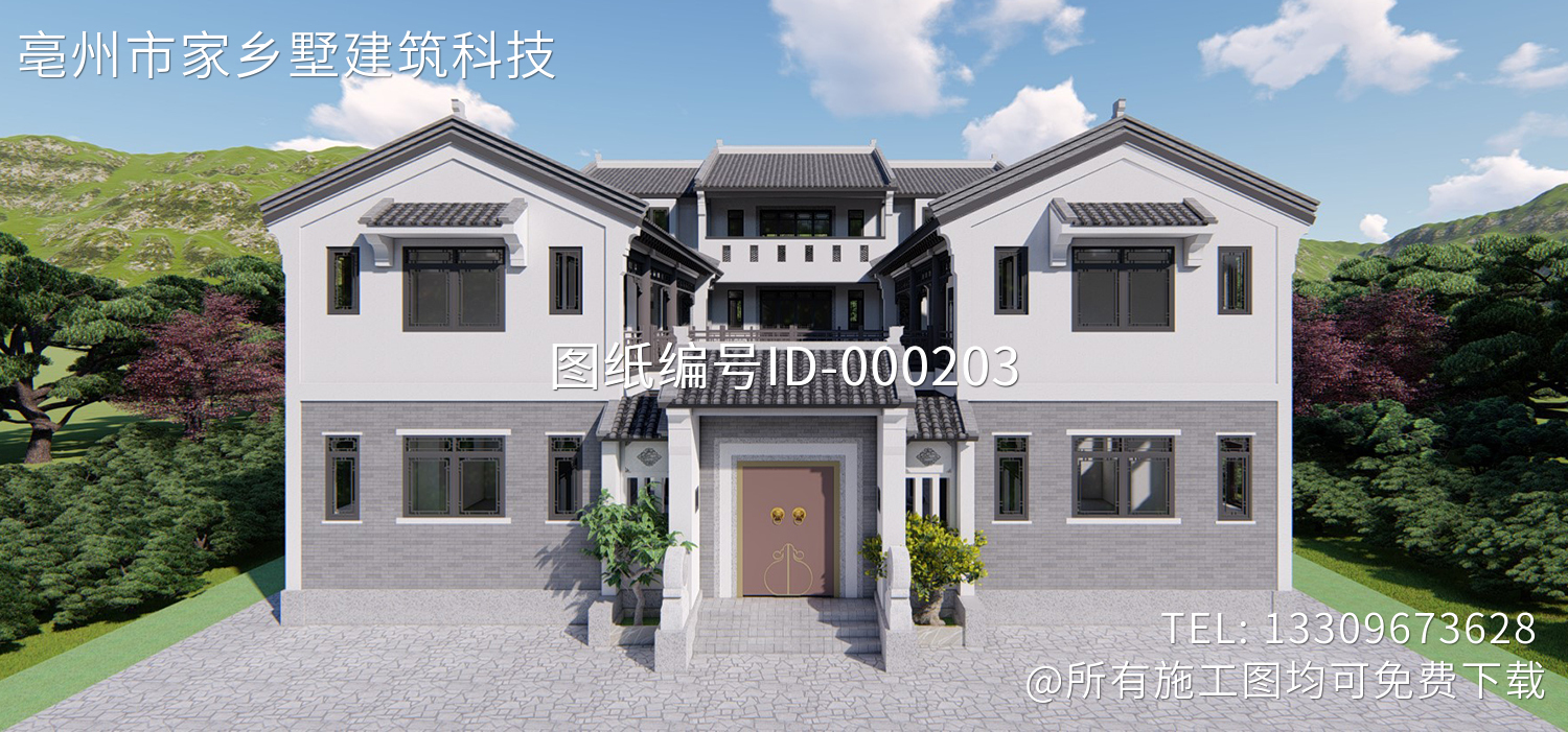 江西新余周家三合院设计图纸