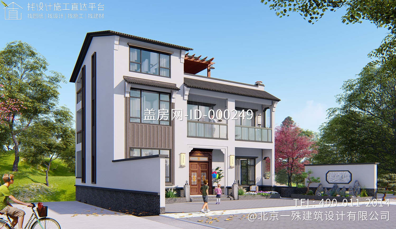 万宁王家新中式别墅设计图纸