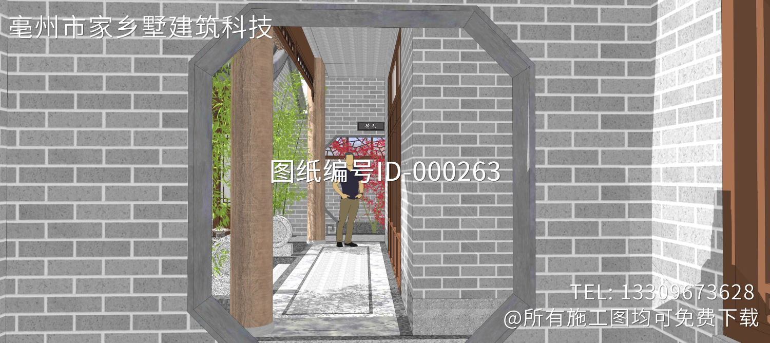 孝感齐家中式四合院别墅图纸