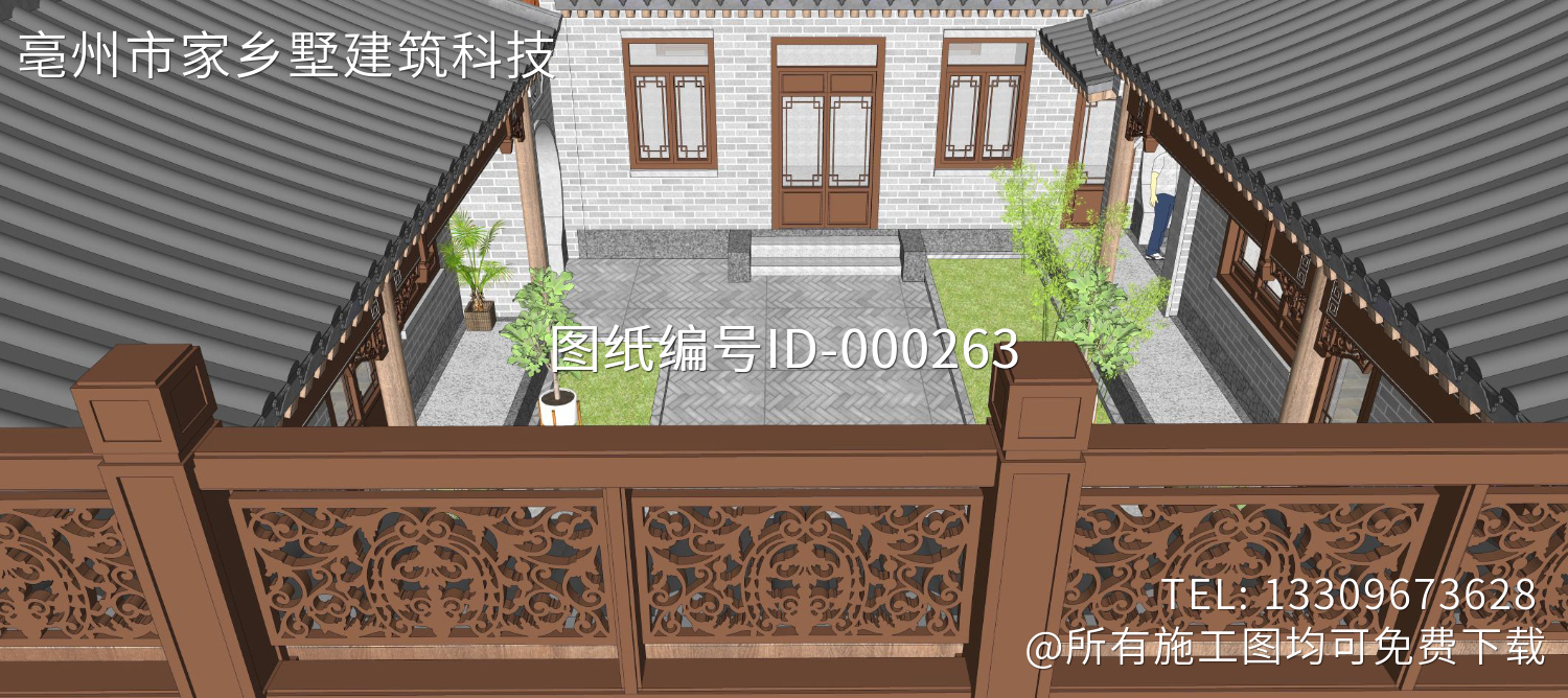 孝感齐家中式四合院别墅图纸