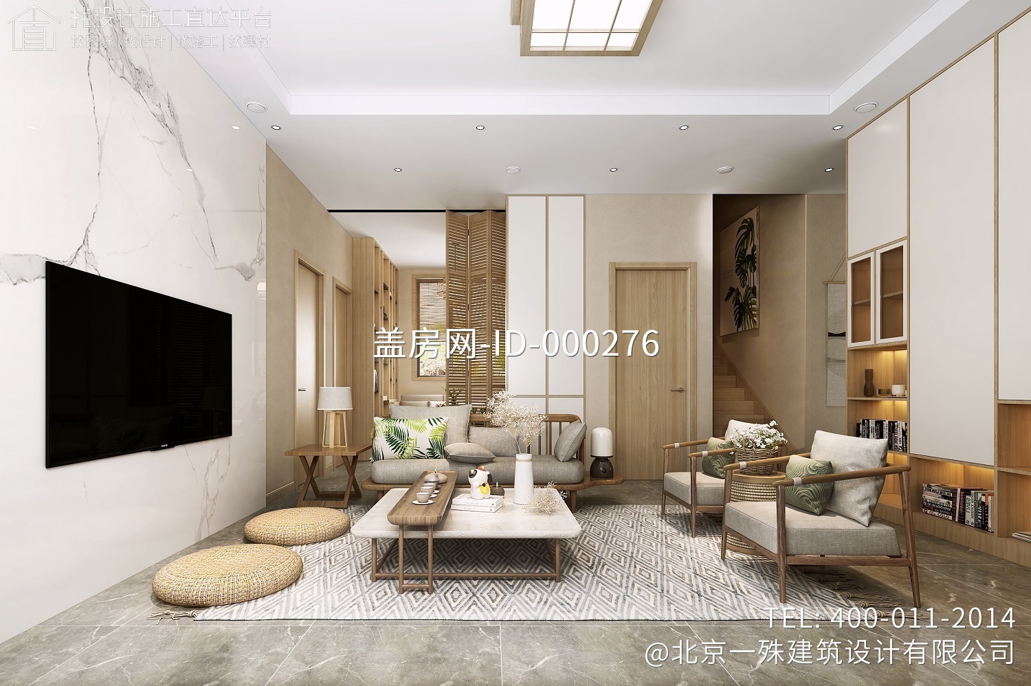 北京房山张家现代别墅图纸
