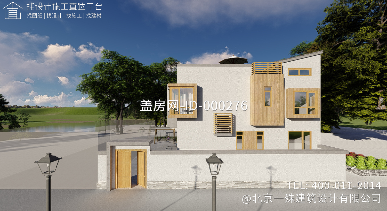 北京房山张家现代别墅图纸