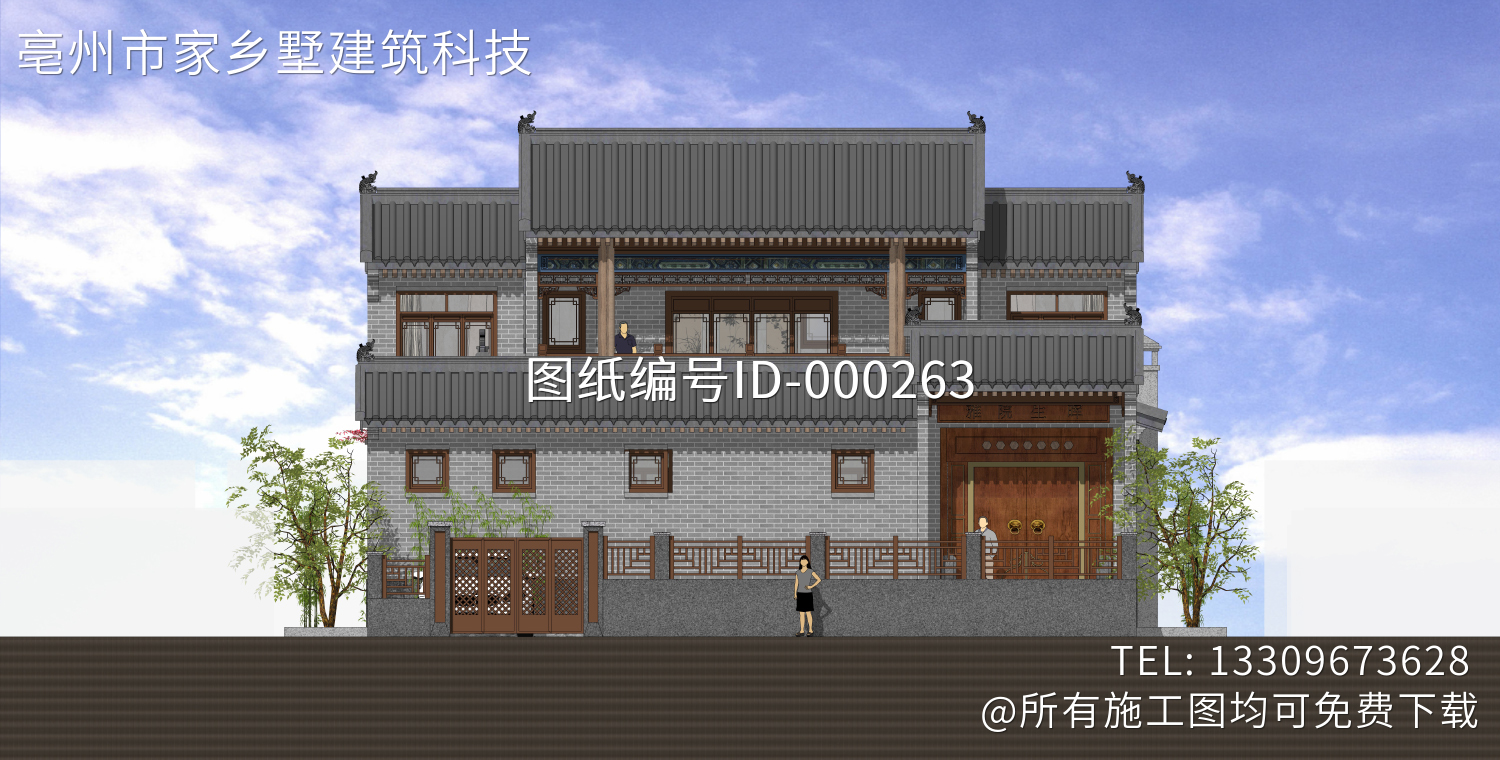 孝感齐家中式四合院别墅图纸