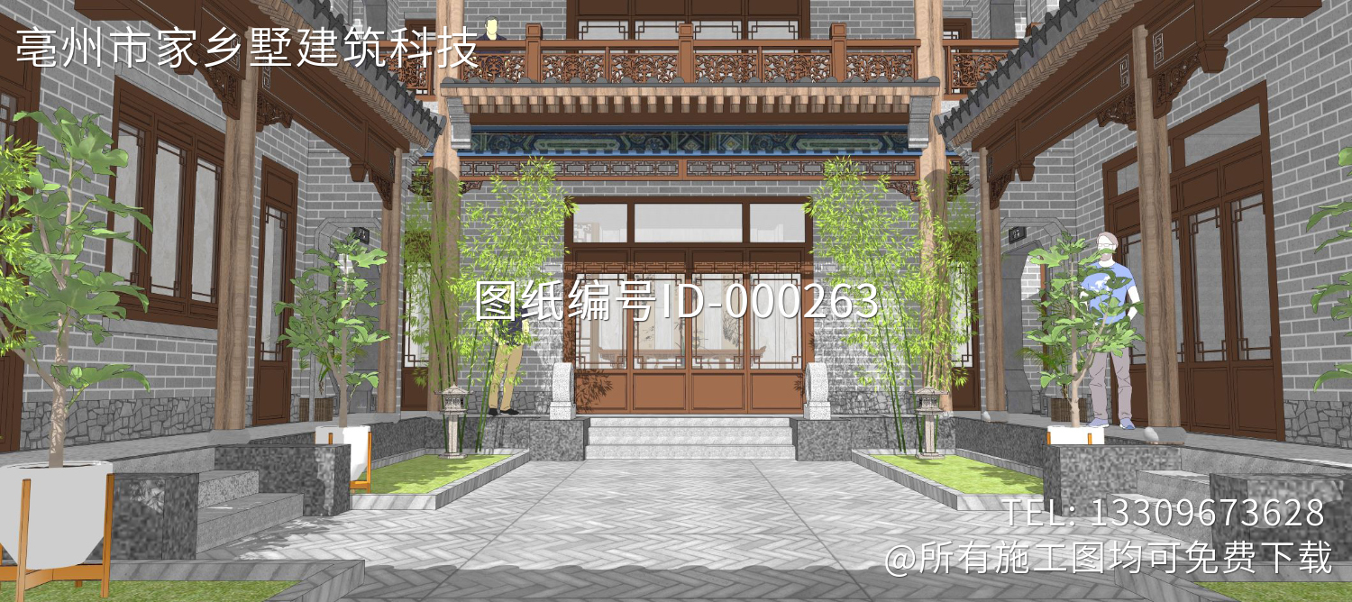 孝感齐家中式四合院别墅图纸
