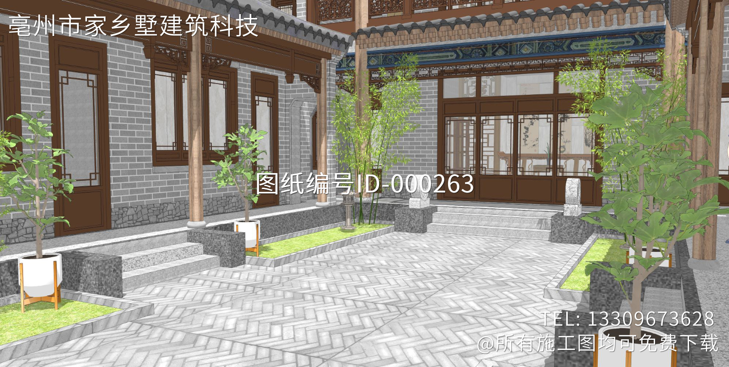 孝感齐家中式四合院别墅图纸