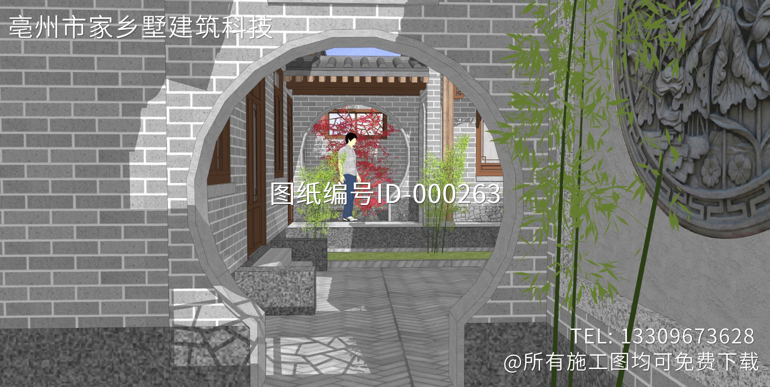 孝感齐家中式四合院别墅图纸