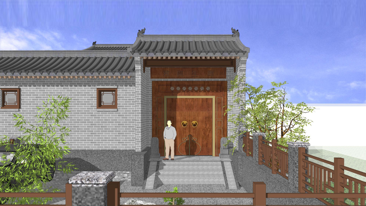 孝感齐家中式四合院别墅图纸
