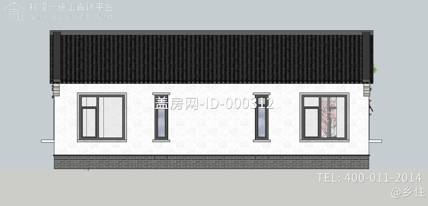 四川绵阳黄家中式三合院设计