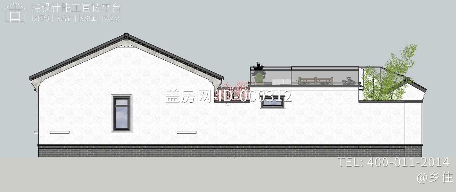 四川绵阳黄家中式三合院设计