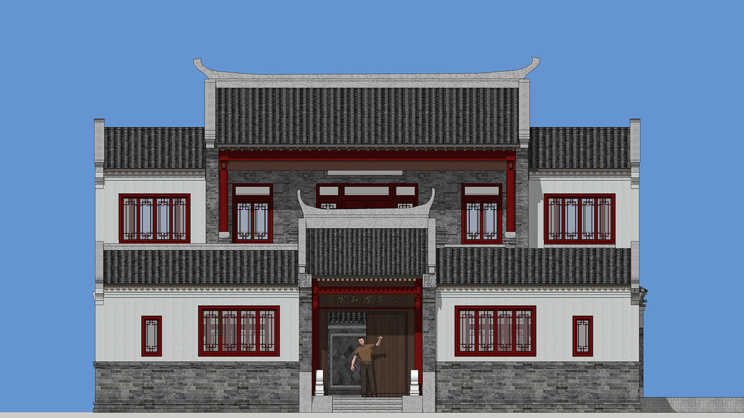 湖南邵阳段家中式宅院