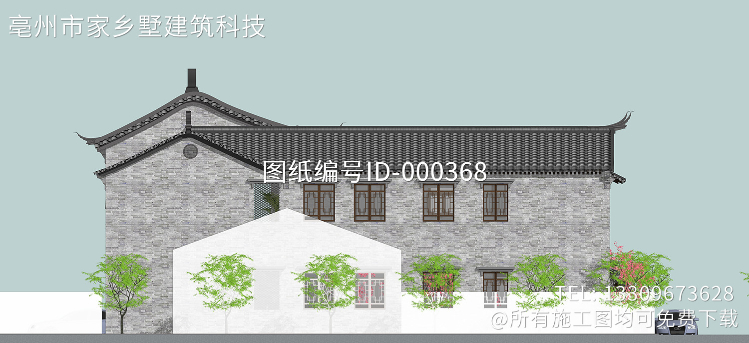 安徽亳州石家四合院图纸 （二层版、三层版）