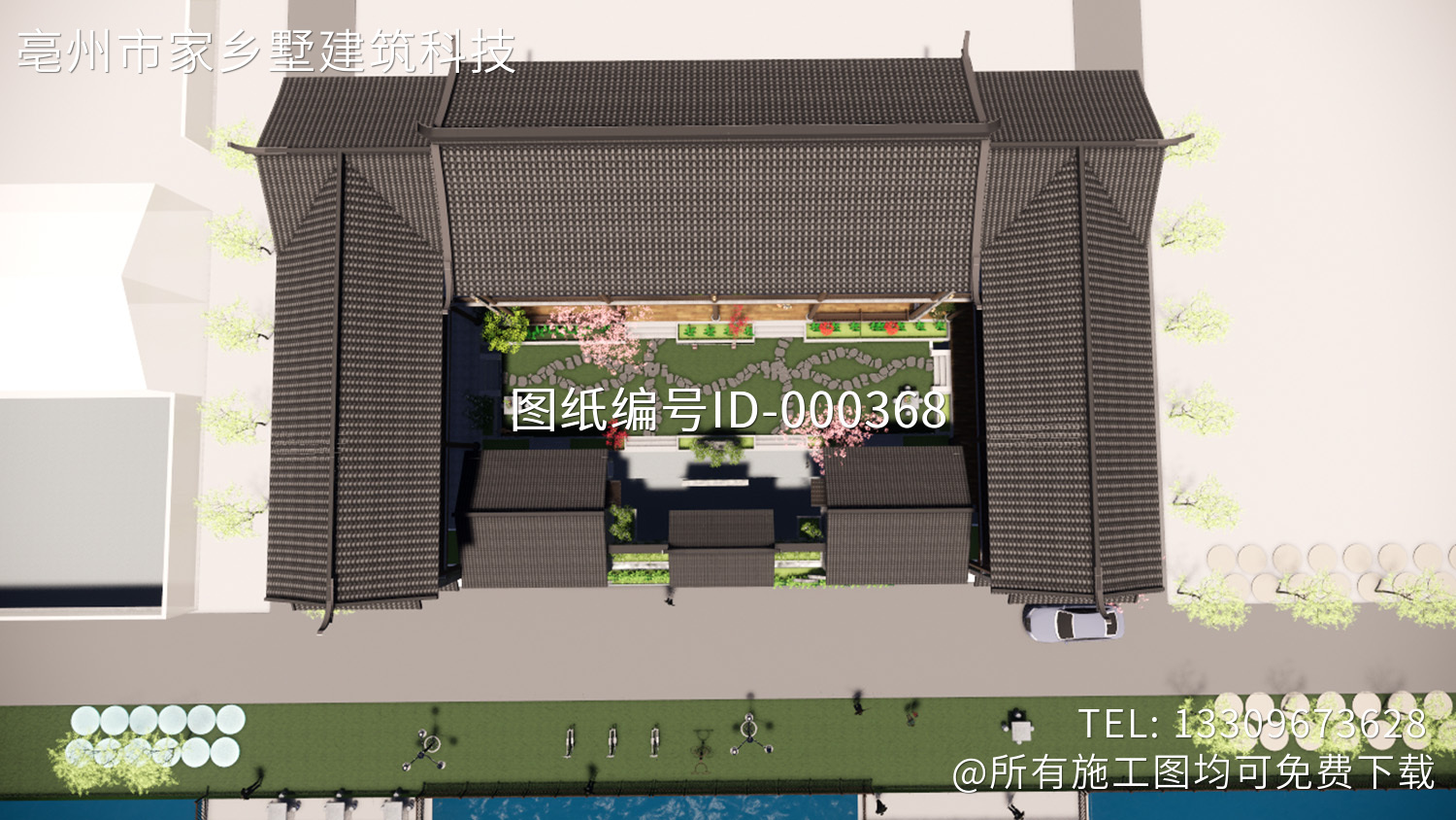 安徽亳州石家四合院图纸 （二层版、三层版）