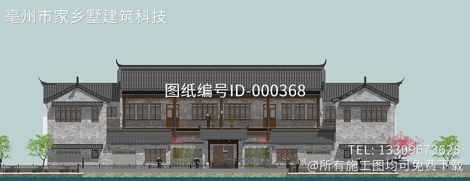 安徽亳州石家四合院图纸 （二层版、三层版）