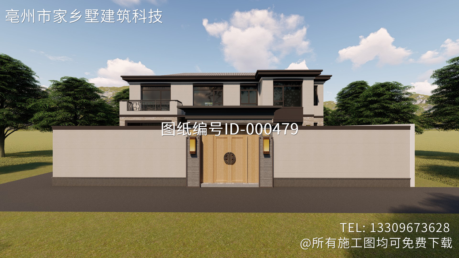 北京房山张家新中式别墅