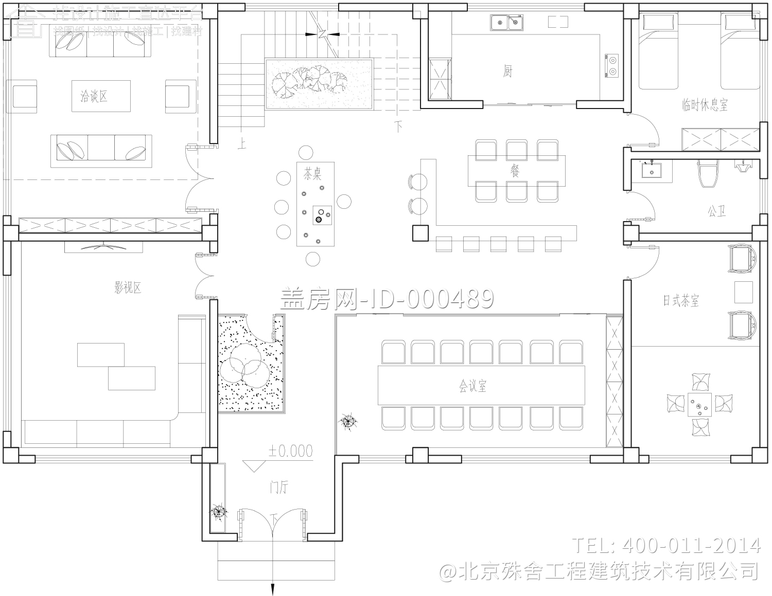 山西太原王家新中式宅院