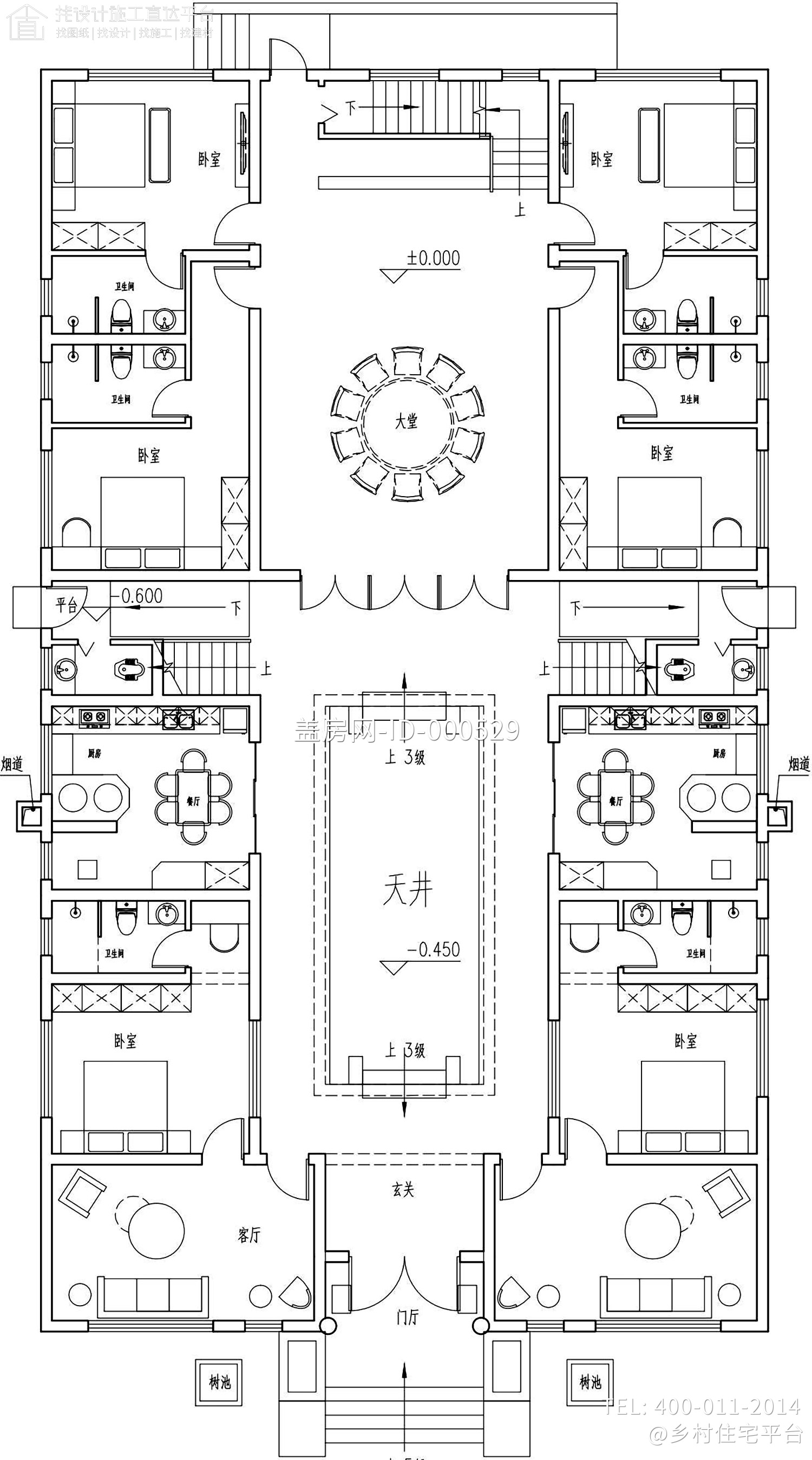 浙江庆元沈家新中式四合院