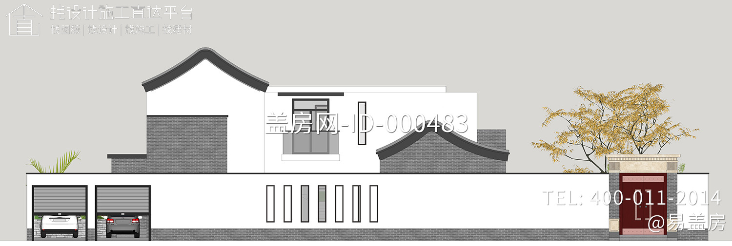 湖北襄阳刘家自宅