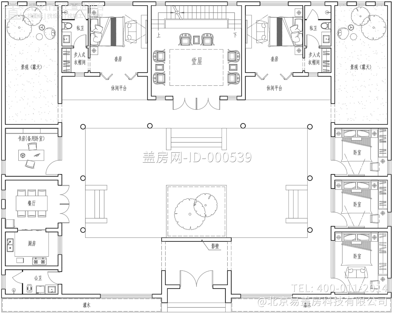 湖南湘潭涂家中式三合院