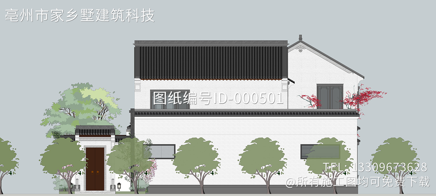 浙江宁波余姚顾家苏式别墅