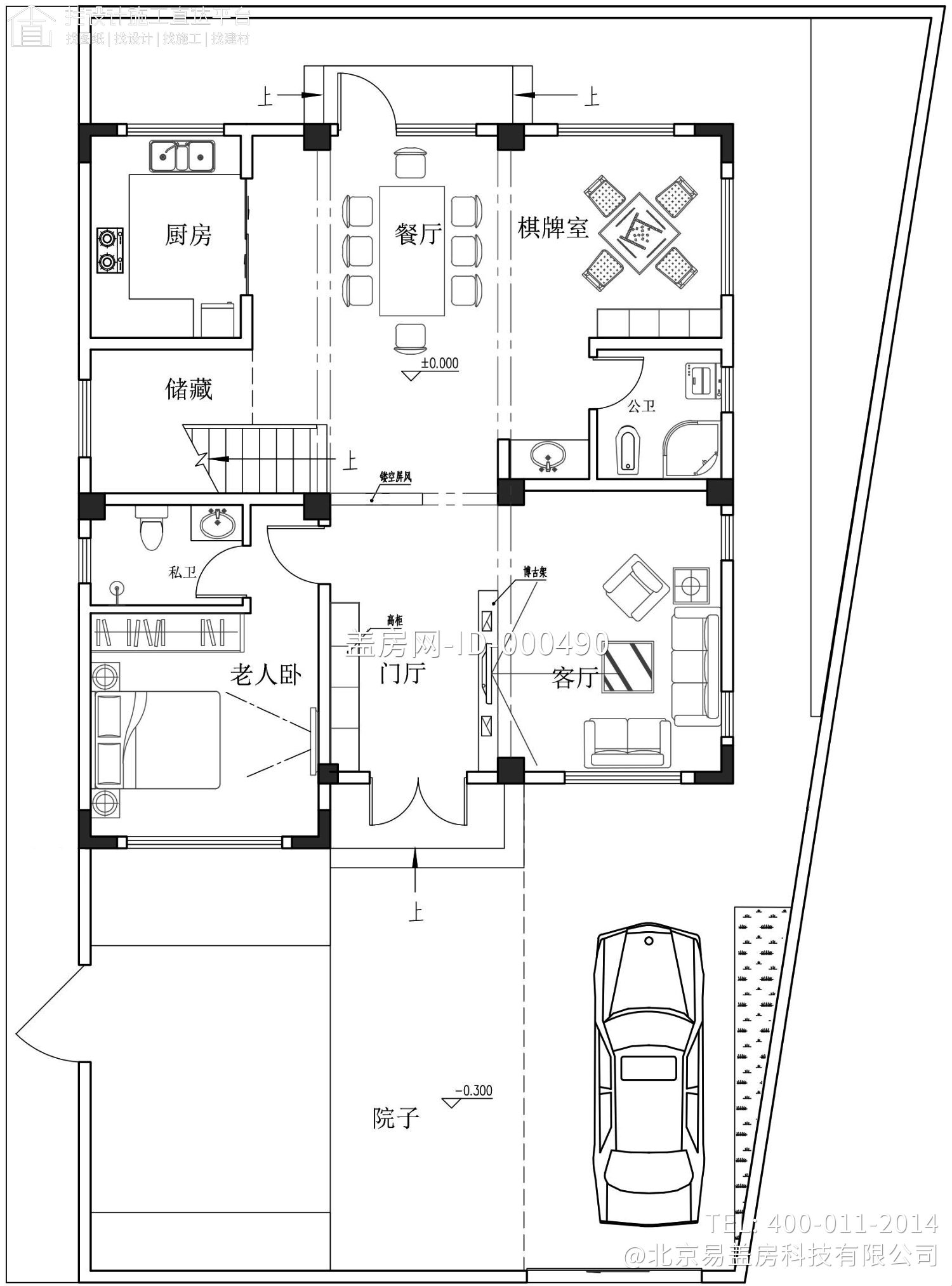 广东梅州邓家新中式宅院