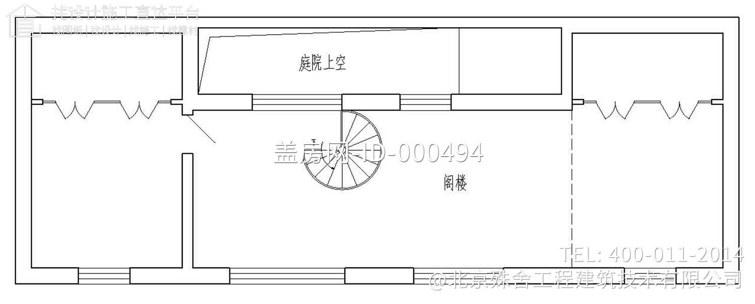 北京昌平彭家四合院