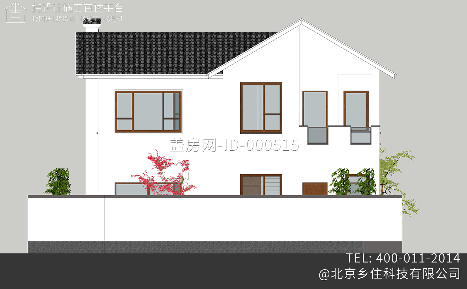 四川凉山曾家新中式别墅