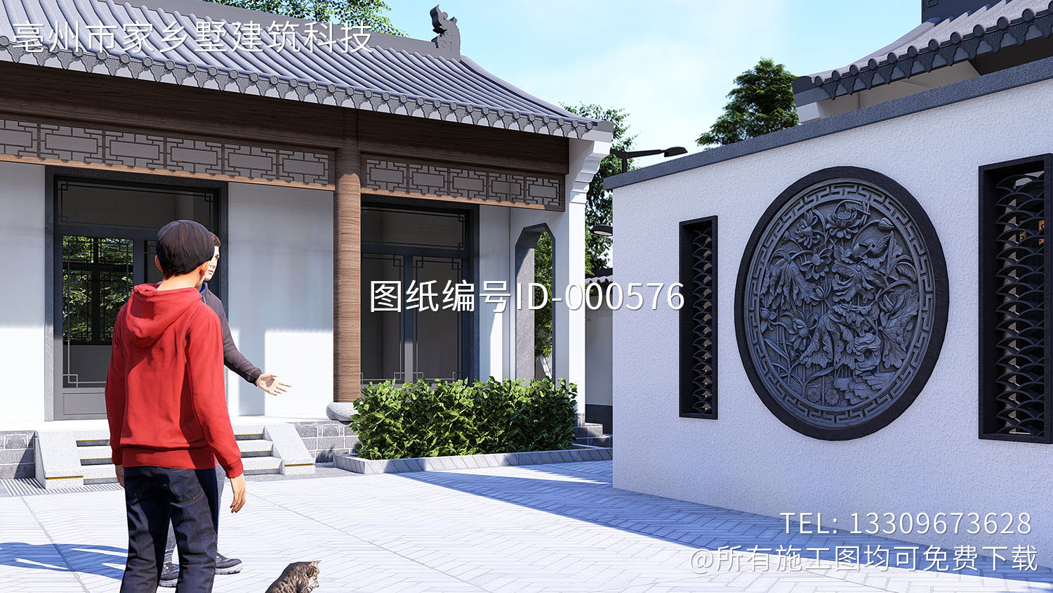 湖南浏阳李先生中式别墅图纸