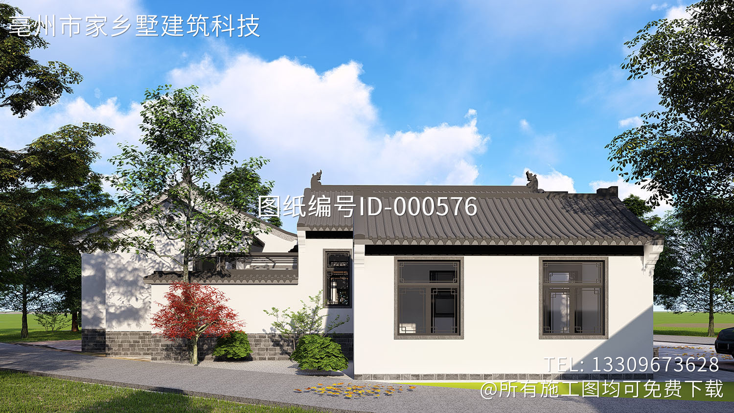 湖南浏阳李先生中式别墅图纸