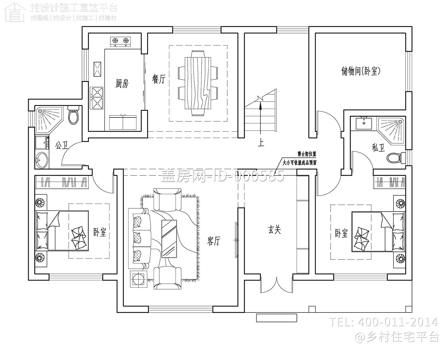 北京顺义辛家欧式别墅