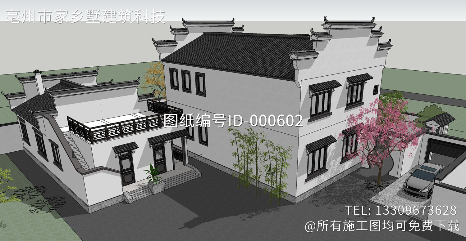 湖南衡阳曾家徽派住宅