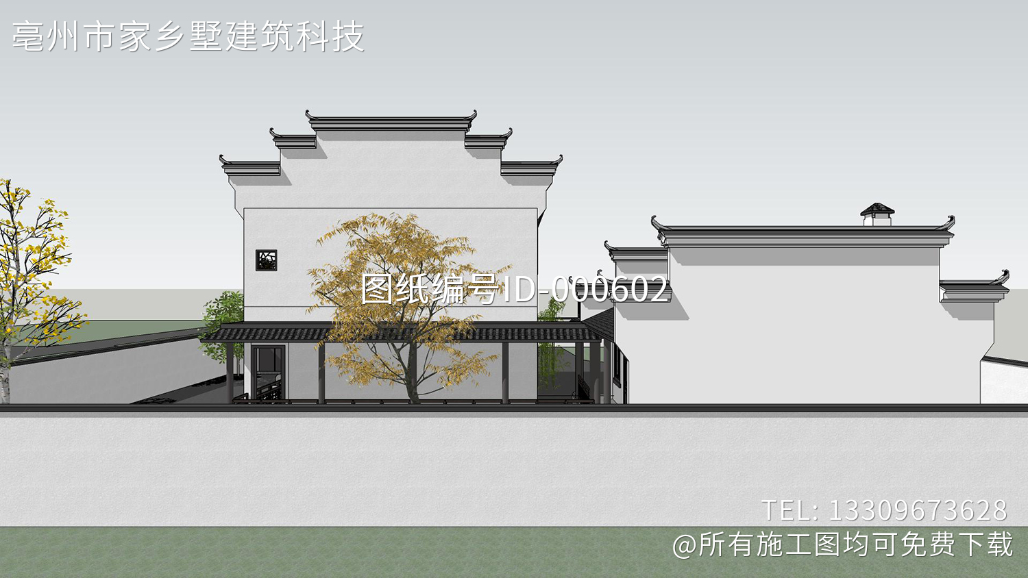 湖南衡阳曾家徽派住宅