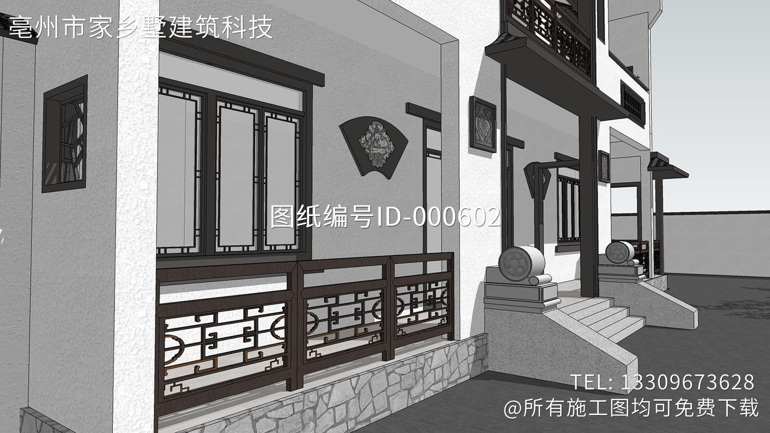 湖南衡阳曾家徽派住宅
