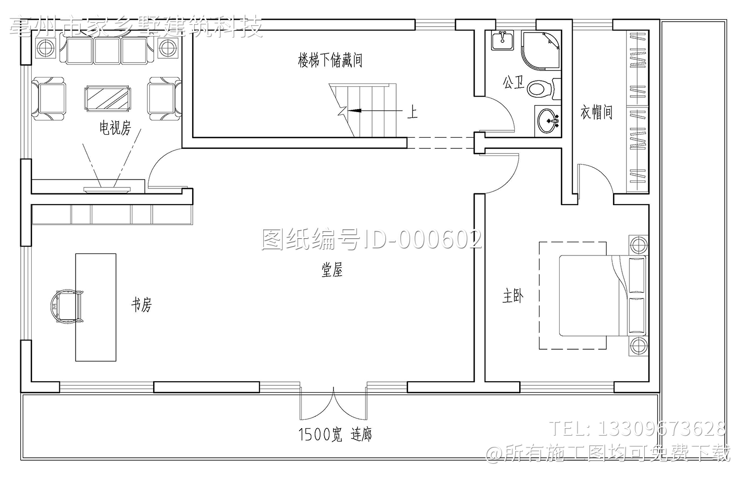 湖南衡阳曾家徽派住宅