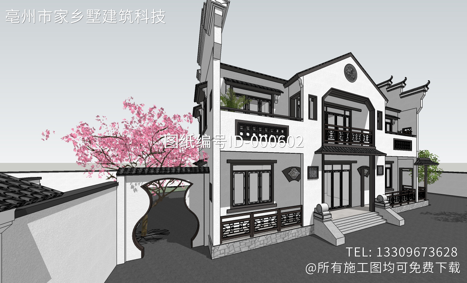 湖南衡阳曾家徽派住宅