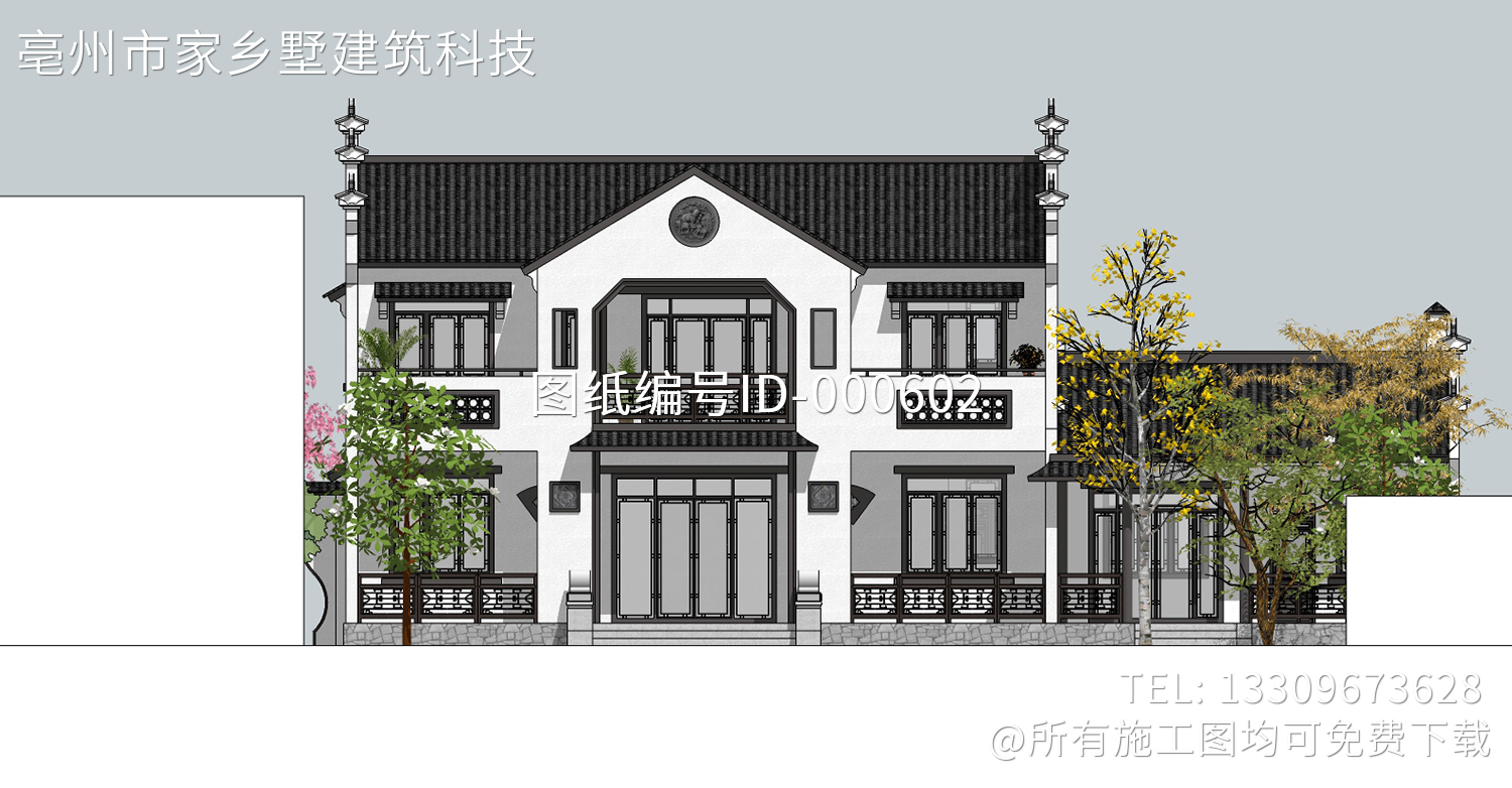 湖南衡阳曾家徽派住宅