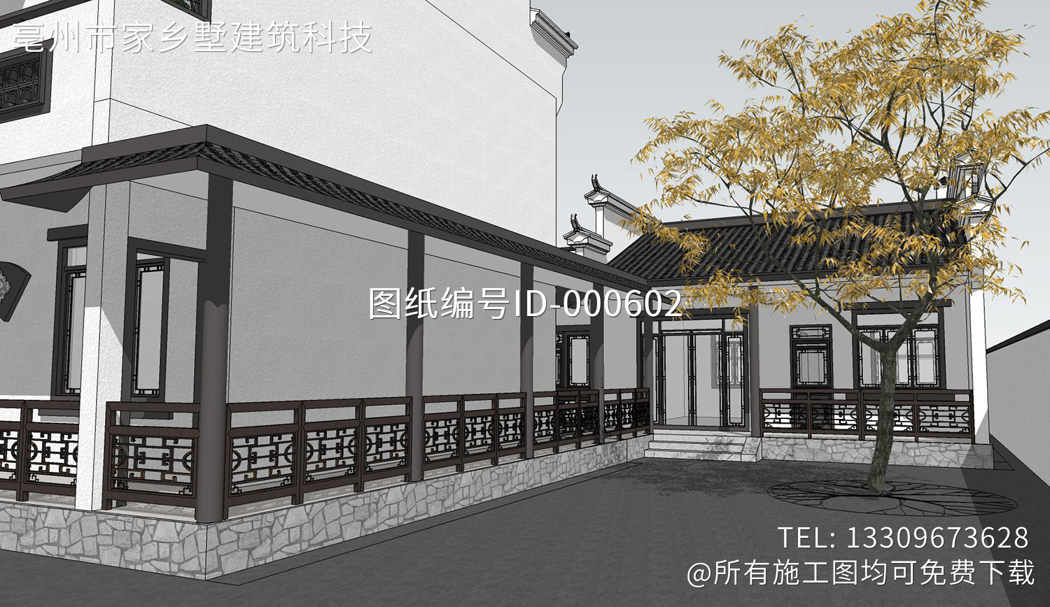 湖南衡阳曾家徽派住宅
