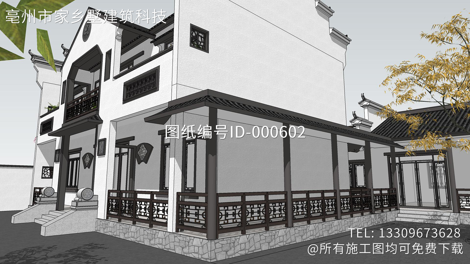 湖南衡阳曾家徽派住宅