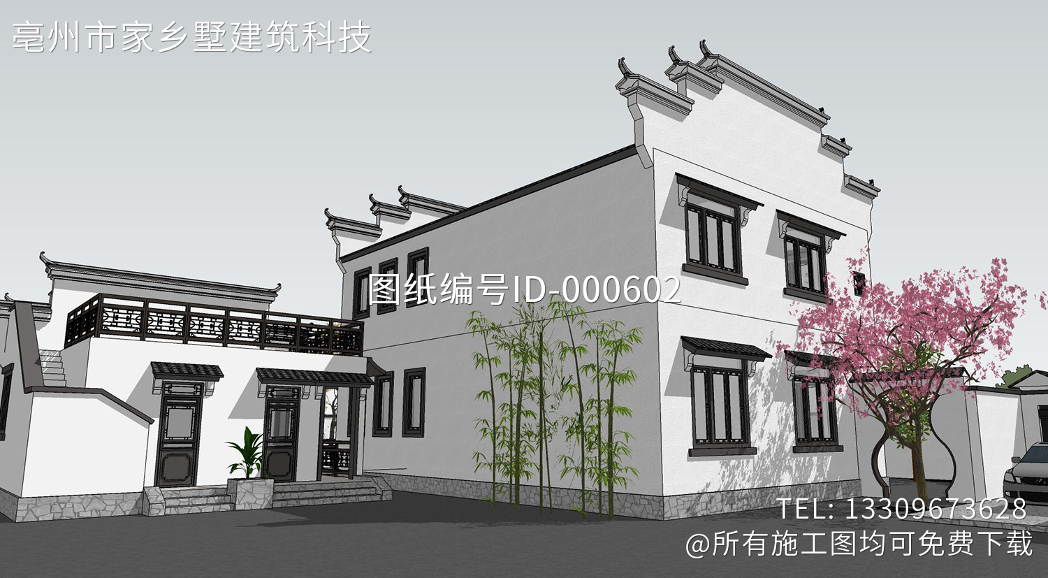 湖南衡阳曾家徽派住宅