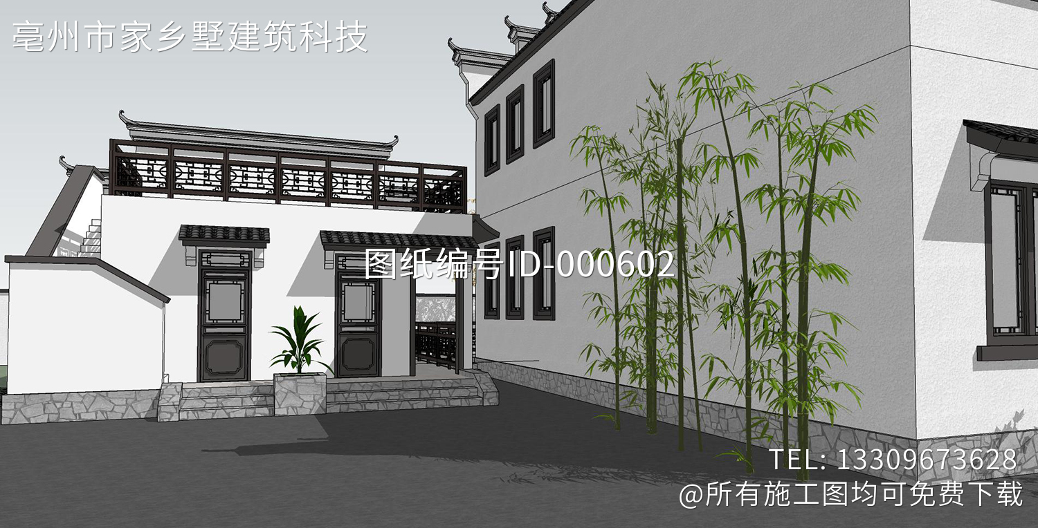 湖南衡阳曾家徽派住宅