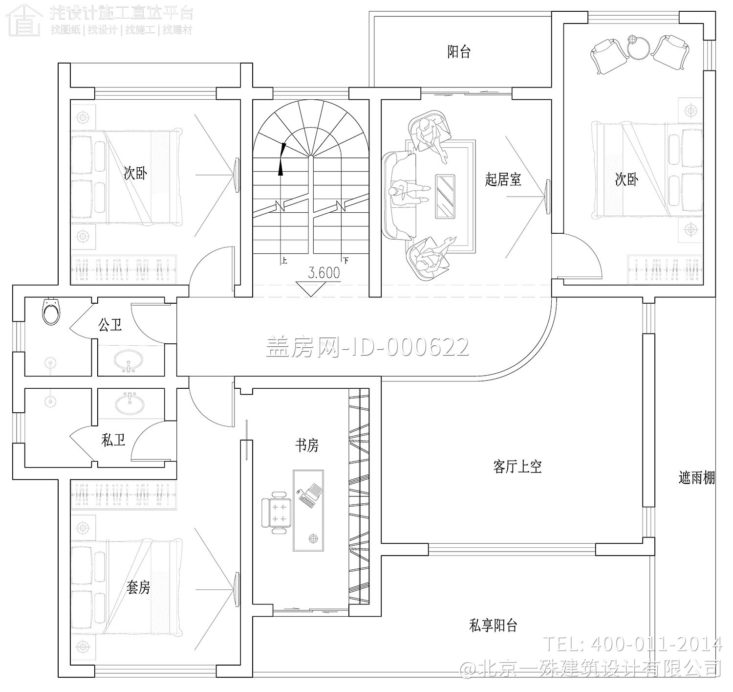 四川德阳杜家现代别墅