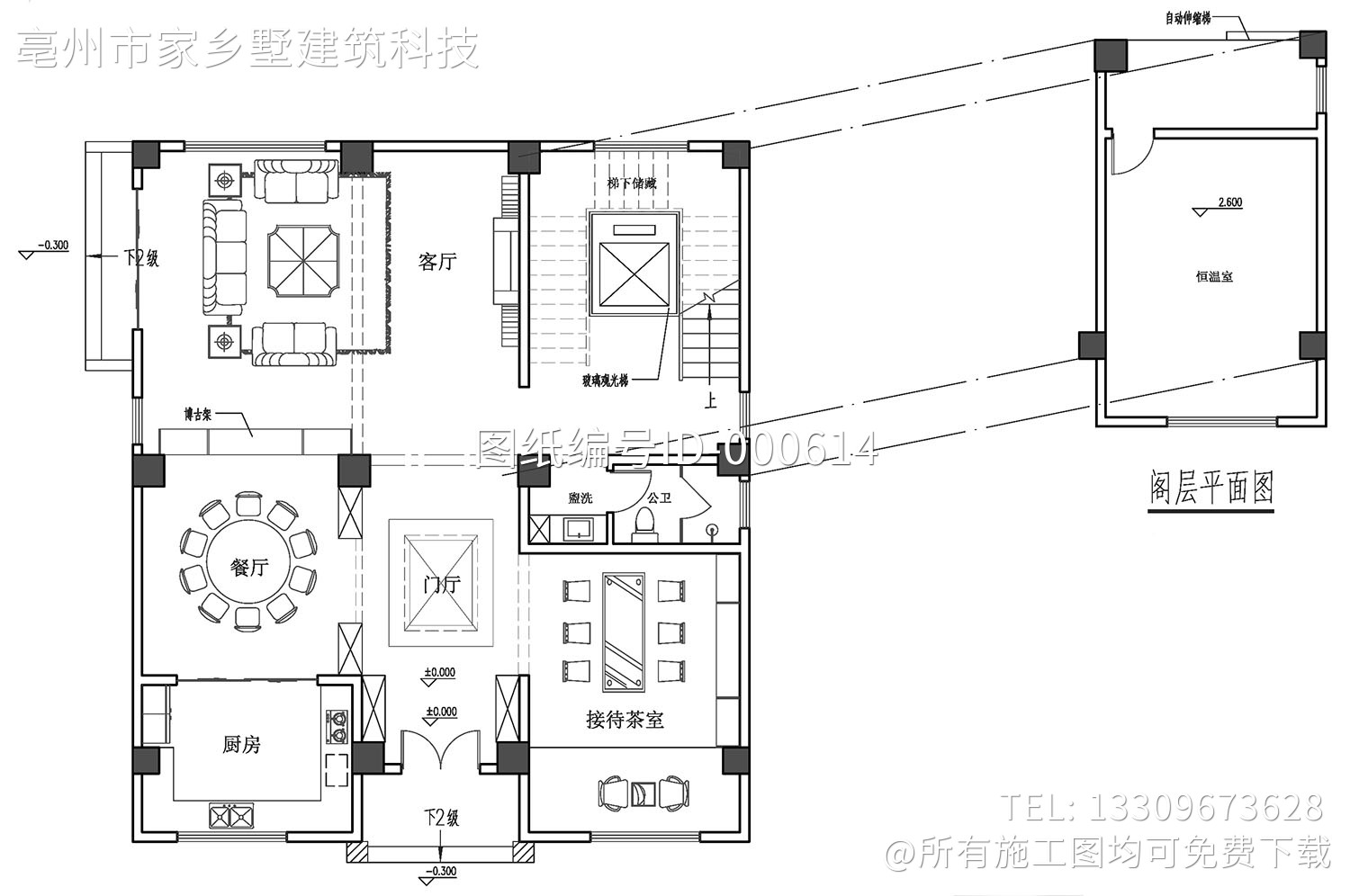 广东汕头曾家欧式别墅
