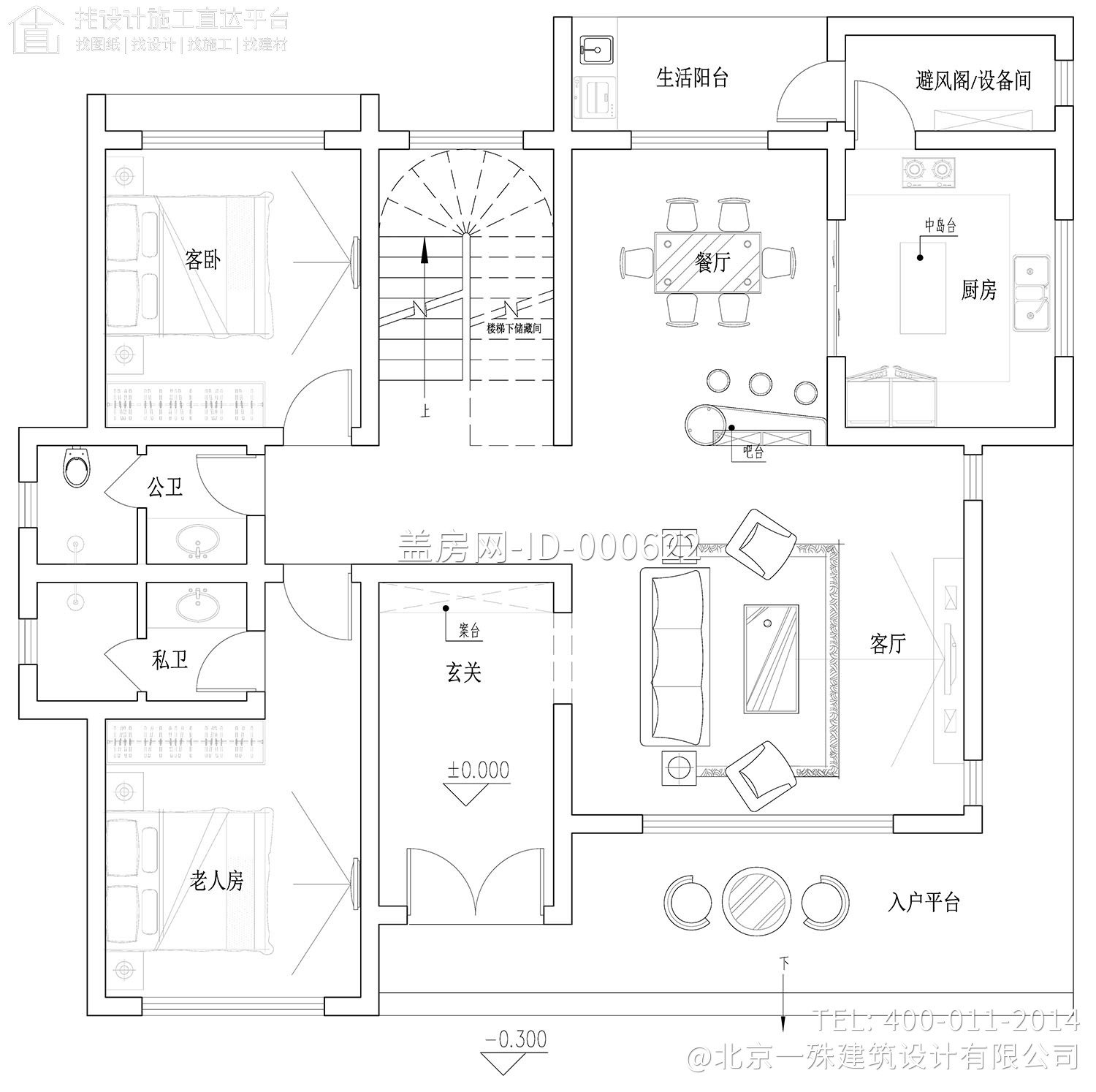 四川德阳杜家现代别墅