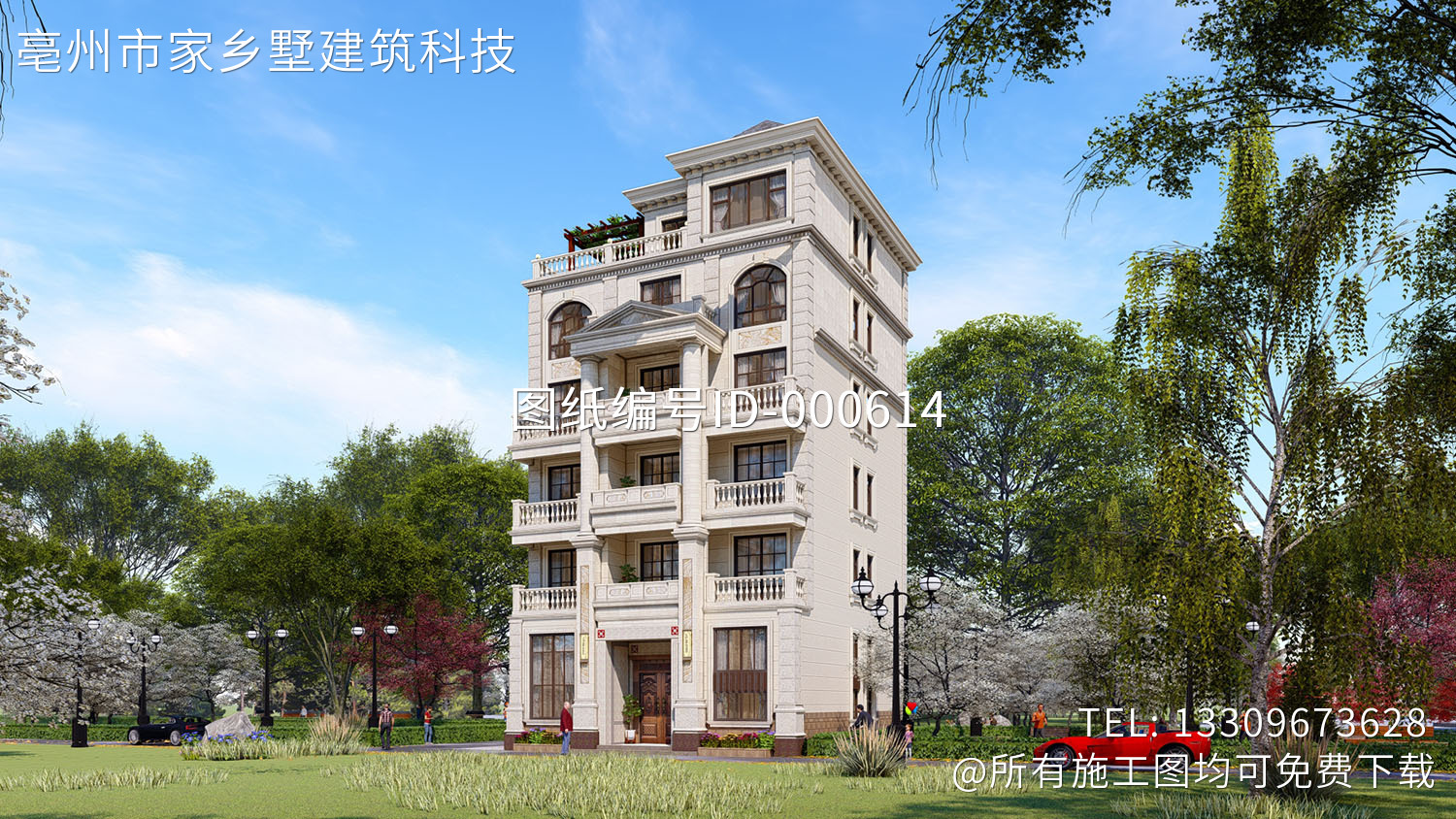广东汕头曾家欧式别墅
