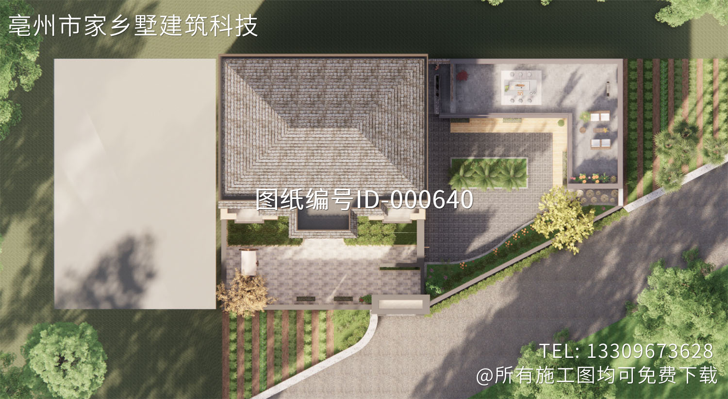 北京密云李家新中式别墅