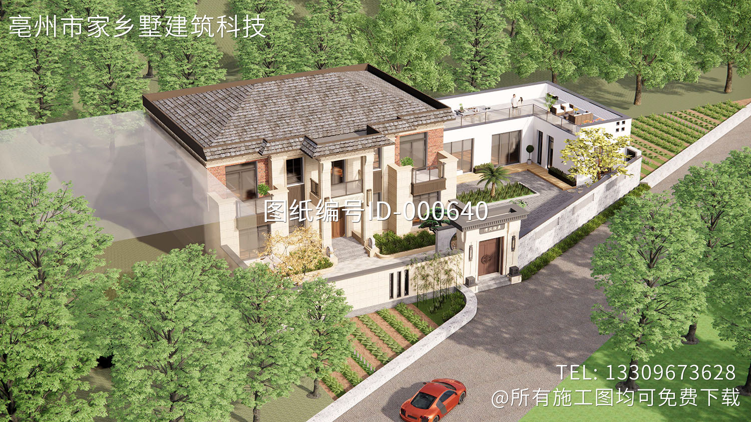 北京密云李家新中式别墅