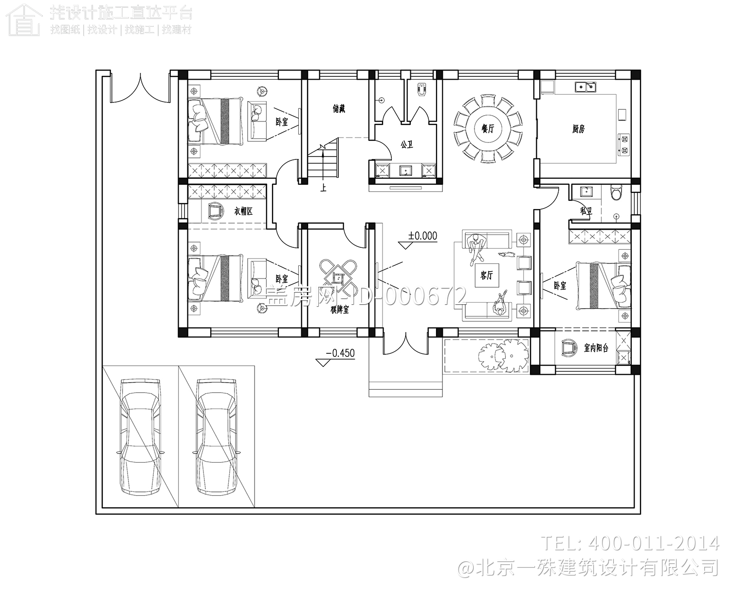 北京延庆李家新中式带露台别墅