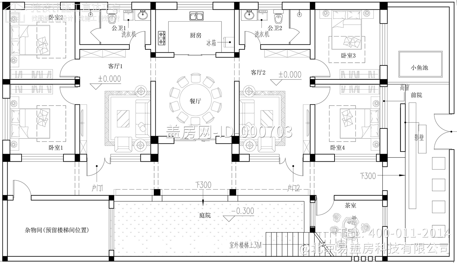 北京房山杨家中式宅院