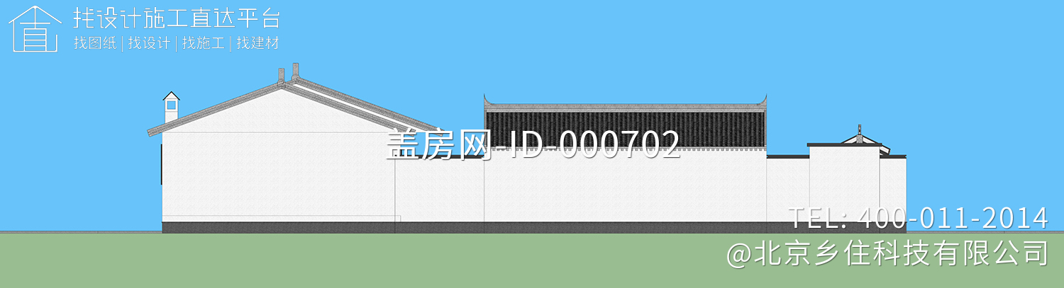 河北张家口丁家中式三合院