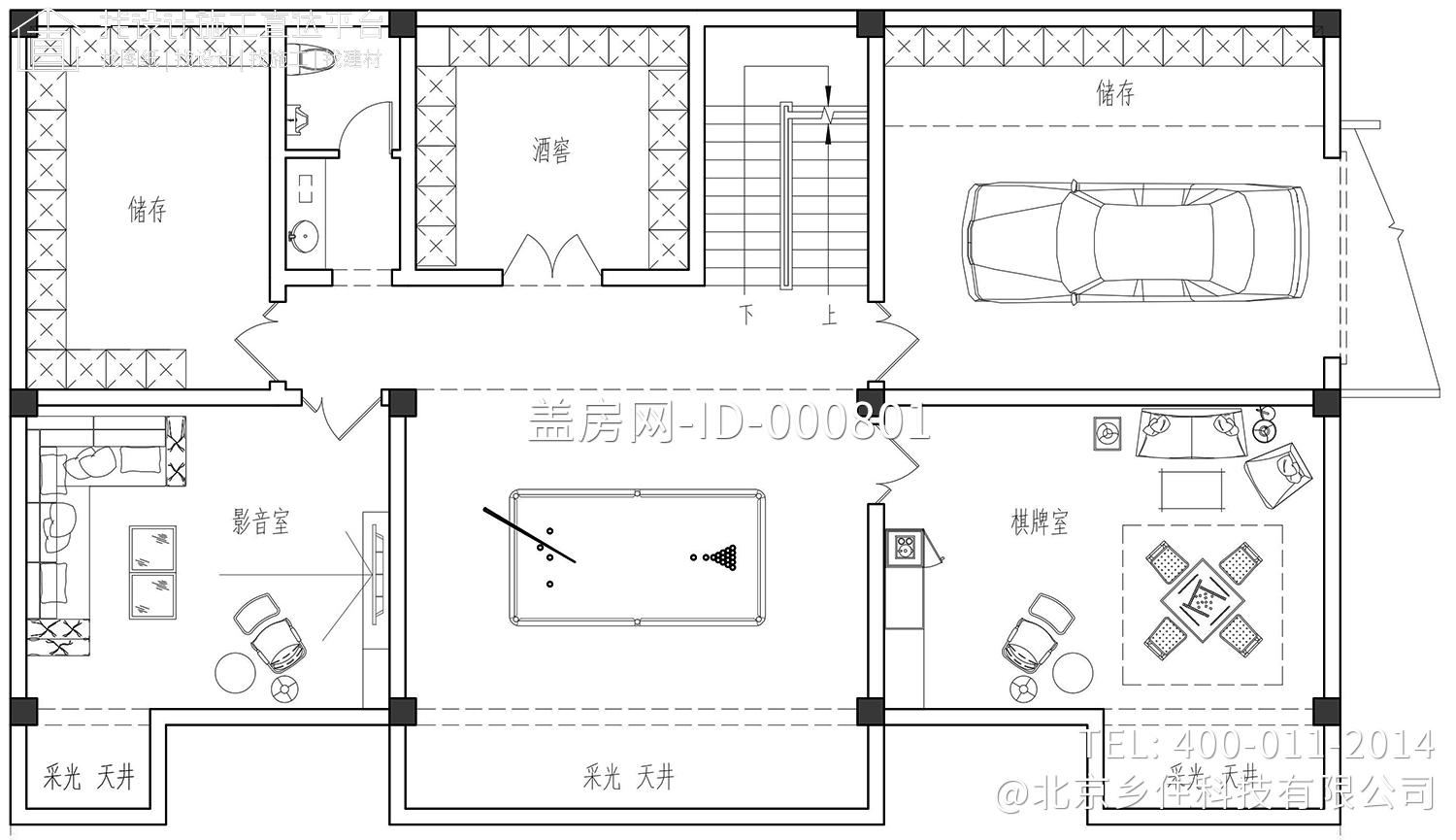 新疆伊犁汤家别墅